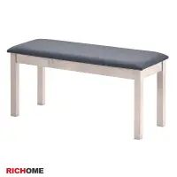 在飛比找蝦皮商城優惠-RICHOME CH1247 莉雅櫸木長餐凳-3色 長餐凳 