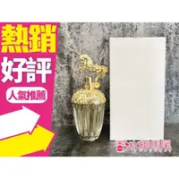 在飛比找蝦皮購物優惠-ANNA SUI 安娜蘇 童話獨角獸淡香水 75ml TES