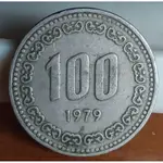1979 年 100 元韓國硬幣收藏