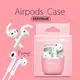 送防丟繩 ahastyle airpods 保護套 pro 藍牙耳機保護套 矽膠保護套 PodFit 1代 2代(79元)