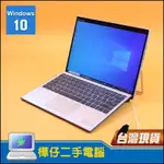 【樺仔二手電腦】HP ELITE X2 G4 觸控式 2IN1輕薄平板筆電 I5-8265U 512G SSD