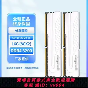 {公司貨 最低價}金百達銀爵DDR45 8G16G 3200 3600 6000臺式機電腦內存條硬盤1T2T