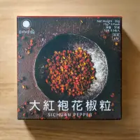 在飛比找誠品線上優惠-香料共和國大紅袍花椒粒/ 3入