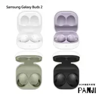 在飛比找蝦皮商城優惠-SAMSUNG Galaxy Buds2 真無線藍牙耳機 S