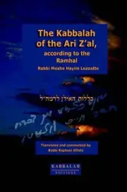 The Kabbalah of the Ari Z'al, According to the Ramhal by Raphael Afilalo (Englis