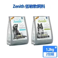 在飛比找ETMall東森購物網優惠-韓國Zenith先利時 低敏犬用軟飼料1.2kg 兩包組(高