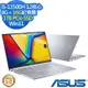 ASUS X1505VA 15.6吋效能筆電 (i5-13500H/8G+16G/1TB PCIe SSD/Vivobook 15 OLED/酷玩銀/特仕版)