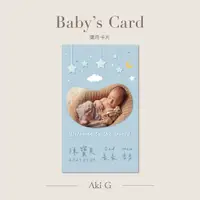 在飛比找蝦皮購物優惠-《Aki-G》客製化彌月卡片 可少量彌月小卡 滿月卡片 寶寶