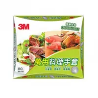 在飛比找特力屋線上購物優惠-[特價]3M 萬用料理手套盒裝