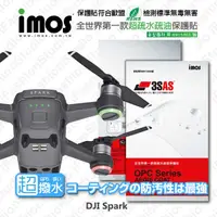 在飛比找有閑購物優惠-【現貨】​DJI Spark 空拍機 iMOS 3SAS 防