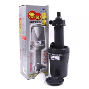 【MR.AQUA】水族先生 ADP 密封式揚水馬達 100L 單出水大型上部過濾槽專用(採用高階承軸低噪音)