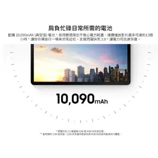 【傻瓜批發】板橋可自取 福利品 平板電腦 三星 Tab S7 FE 5G 12.4吋 64G/4G 安卓13