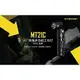 【電筒王 江子翠捷運3號出口】(送松下電池) Nitecore MT21C 1000流明 90°轉角多功能手電筒 18650