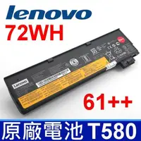 在飛比找松果購物優惠-LENOVO T470 72WH 原廠電池 P51S 20H