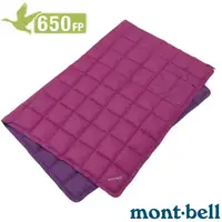 在飛比找PChome24h購物優惠-【MONT-BELL】650Fill DOWN BLANKE