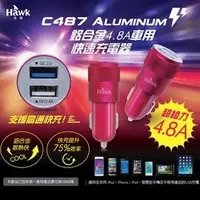 在飛比找蝦皮購物優惠-HAWK 雙孔USB 車充頭 車用充電器 4.8A 汽車充電