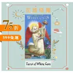 【花路購】7.5折【台灣現貨】TAROT OF WHITE CATS 白貓塔羅牌 78張 塔羅牌 神諭卡 天使卡