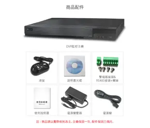 【凱騰】全視線 HS-HA6321 16路 H.264 1080P HDMI 台灣製造 監視監控錄影 (8.7折)