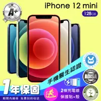 在飛比找momo購物網優惠-【Apple】A+級福利品 iPhone 12 mini 1