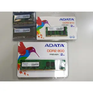 記憶體 RAM DDR2 800/667/533 1GB/2GB/4GB 金士頓/創見/威剛/宇詹/十全