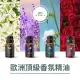 JMScent 歐洲頂級香氛精油 10ml (兩入體驗組)