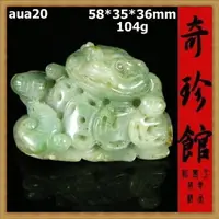 在飛比找樂天市場購物網優惠-老坑翡翠A貨 帶蜜糖黃天然緬甸玉 名家精雕三腳蟾蜍一夜發財大