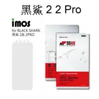 在飛比找樂天市場購物網優惠-【iMos】3SAS系列保護貼Black Shark 黑鯊 