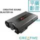 平廣 創新 CREATIVE G6 音效卡 公司貨 SOUND BLASTER 32/384 USB DAC G5新款