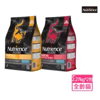 在飛比找momo購物網優惠-【Nutrience 紐崔斯】黑鑽頂極無穀貓+凍乾系列2.2