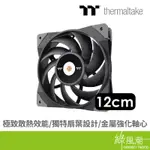 THERMALTAKE 曜越 TOUGHFAN 12 PWM 散熱風扇 鋼影高風壓風扇 系統風扇 黑 1入