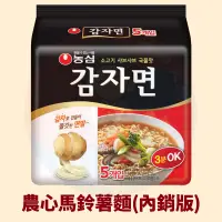 在飛比找蝦皮購物優惠-<韓國大媽>韓國農心 馬鈴薯麵5入 內銷版