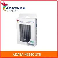 在飛比找樂天市場購物網優惠-威剛 ADATA HC660 1TB(鈦) 2.5吋USB3