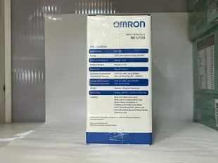 ★來電諮詢★ 噴霧治療器 OMRON 歐姆龍 NE-U100 網路不販售 日本製