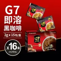 在飛比找森森購物網優惠-G7 黑咖啡240包組(2g*15包*16盒)