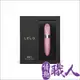 瑞典LELO-MIA 2 米婭二代 USB充電口紅式按摩器-粉