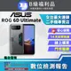 [福利品ASUS ROG Phone 6D Ultimate 無風扇 (16G/512G) 全機8成新
