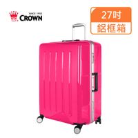 CROWN皇冠 27吋 大容量鋁框行李箱/鋁框行李箱(C-FD133-珠光桃紅)【威奇包仔通】