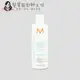 立坽『瞬間護髮』歐娜國際公司貨 Moroccanoil 優油保濕水潤護髮劑250ml HH16 HH06