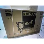 全新 禾聯 HERAN 70吋4K UHD聯網液晶電視 (HD-70YFD77） 超窄邊框