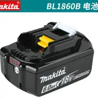 在飛比找蝦皮購物優惠-Makita牧田電池充牧田電池原裝鋰原廠正品10.8V18V