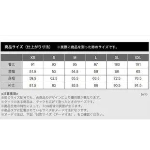 全新正品 Uniqlo 男裝 連帽大衣 大衣 外套 真品