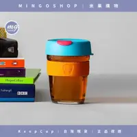 在飛比找蝦皮購物優惠-❤️澳洲 KeepCup❤️醇釀系列 隨身杯 M 多款任選