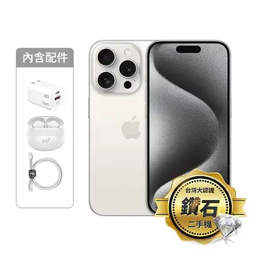 iPhone 15 Pro Max256g的比價推薦- 2026年04月|飛比價格