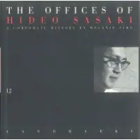 在飛比找蝦皮商城優惠-The Offices of Hideo Sasaki -9