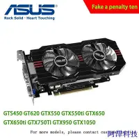 在飛比找Yahoo!奇摩拍賣優惠-安東科技華碩 GTX 顯卡 GTX750 GTX750TI 