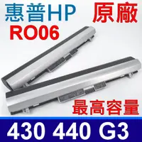 在飛比找蝦皮購物優惠-HP RO06XL 原廠電池 RO06 HSTNN-PB6P