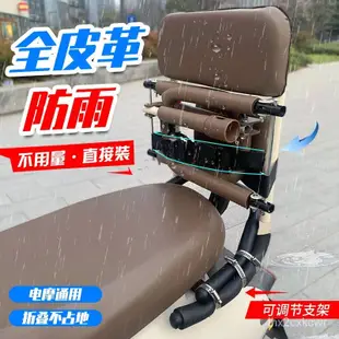 🔥超商免運🚀機車後置可折疊兒童座椅踏闆車寶寶安全椅加厚圍欄扶手可調節椅 兒童機車座椅 機車兒童後座椅 機車兒童椅
