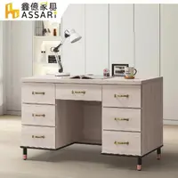 在飛比找momo購物網優惠-【ASSARI】鋼刷白4尺書桌(寬121x深58x高82cm