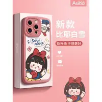 在飛比找ETMall東森購物網優惠-時鐘女孩iPhone14promax手機殼新款蘋果13仿皮1