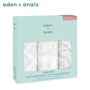 【aden+anais】竹纖維多功能包巾3入(夢幻古文明)